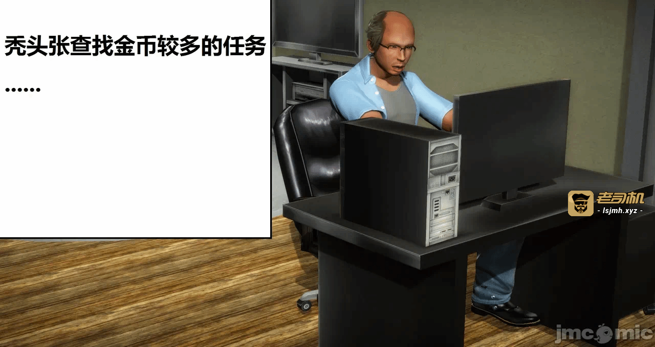 第一话 第 683 页