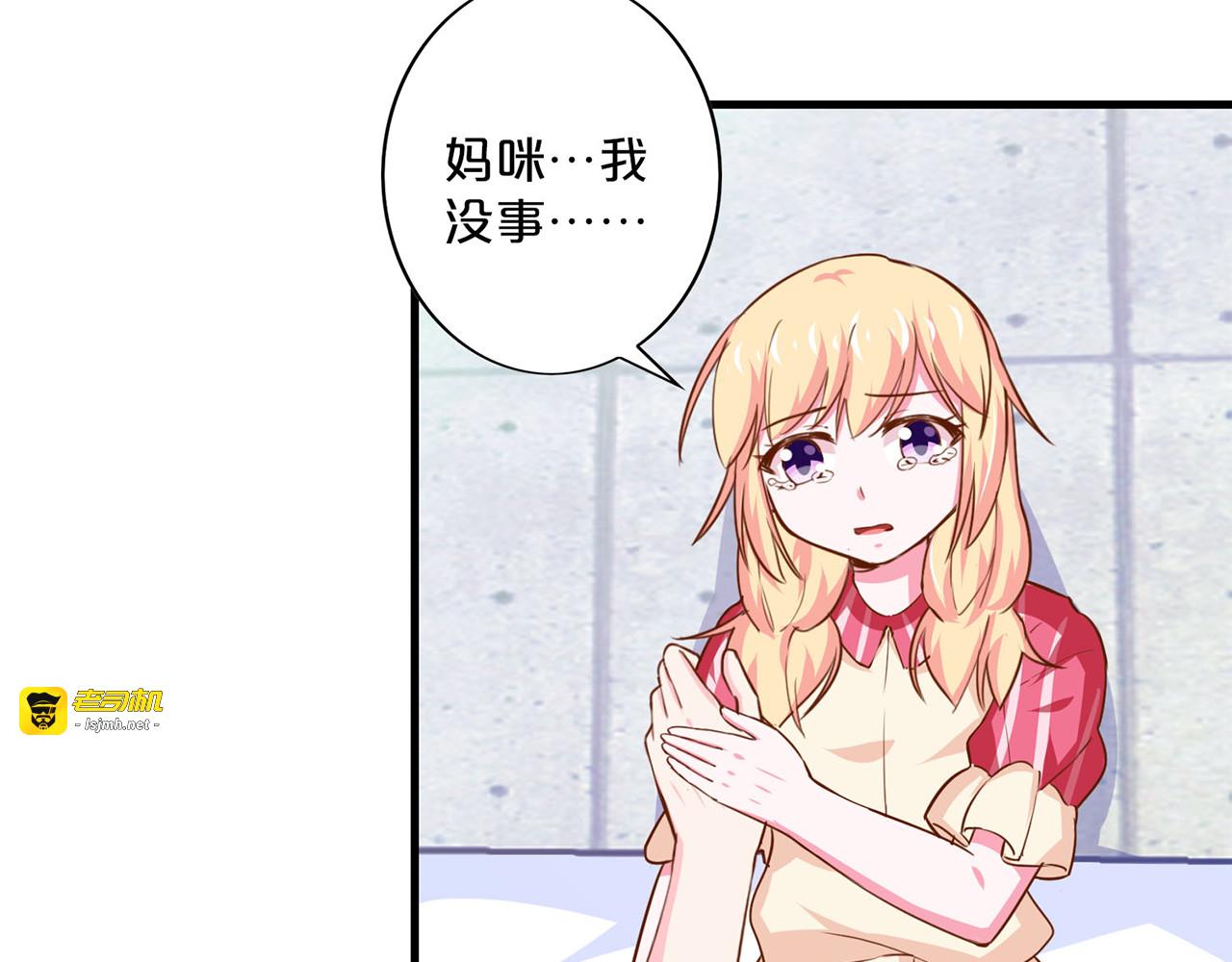 第180话 接头人 第 33 页