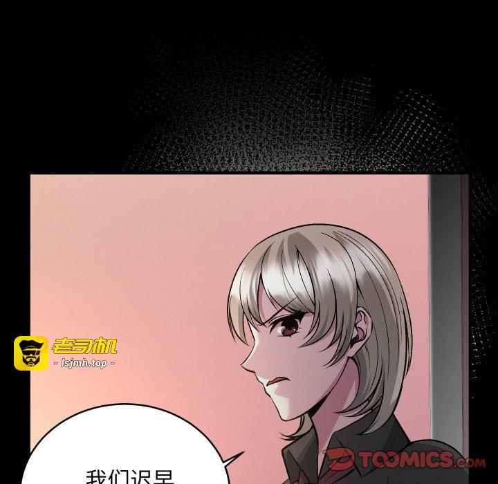 第15话 第 45 页