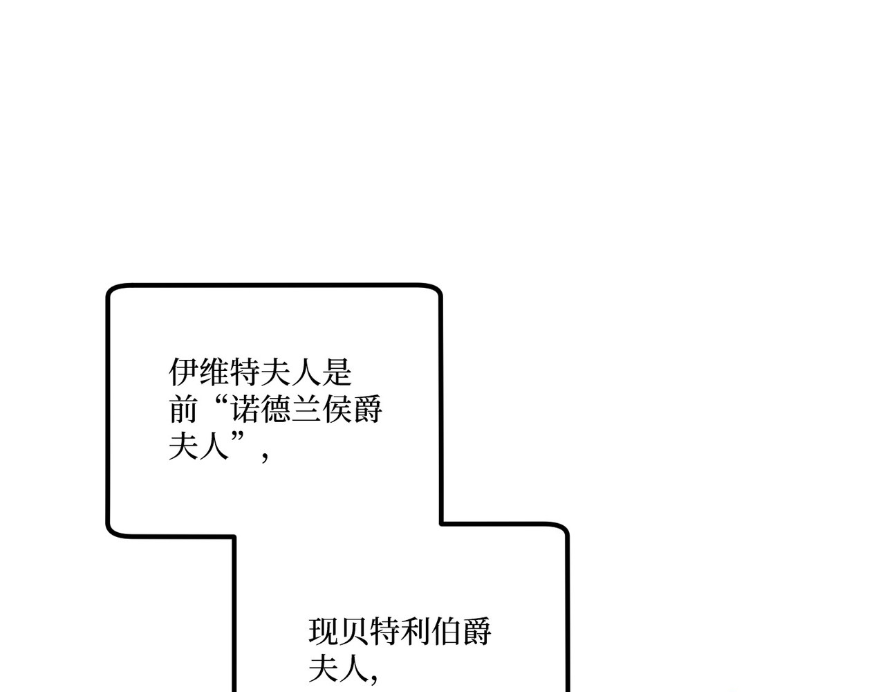 第 28话 第 44 页