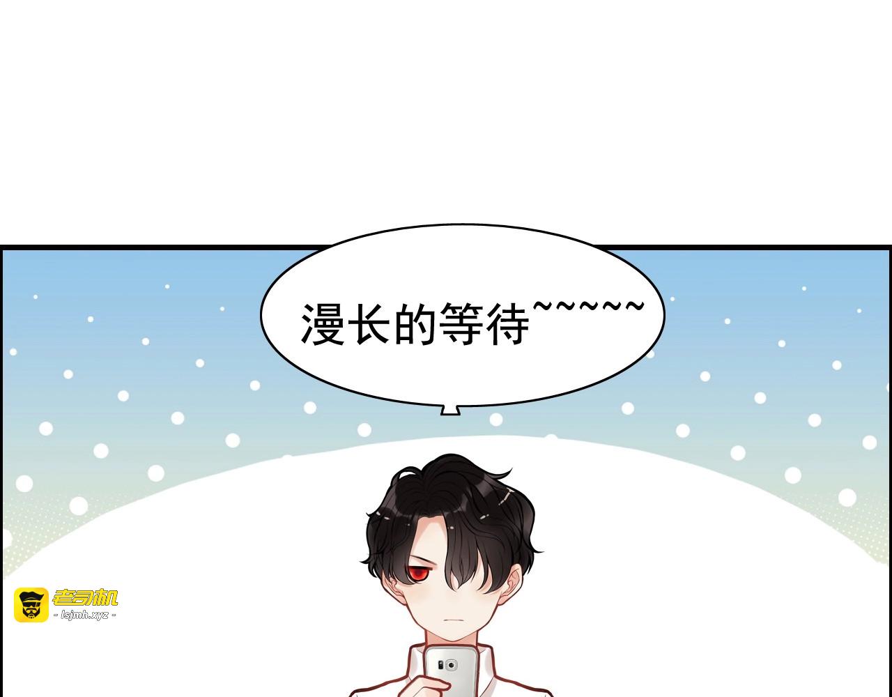 第246话 你为什么不理我 第 31 页