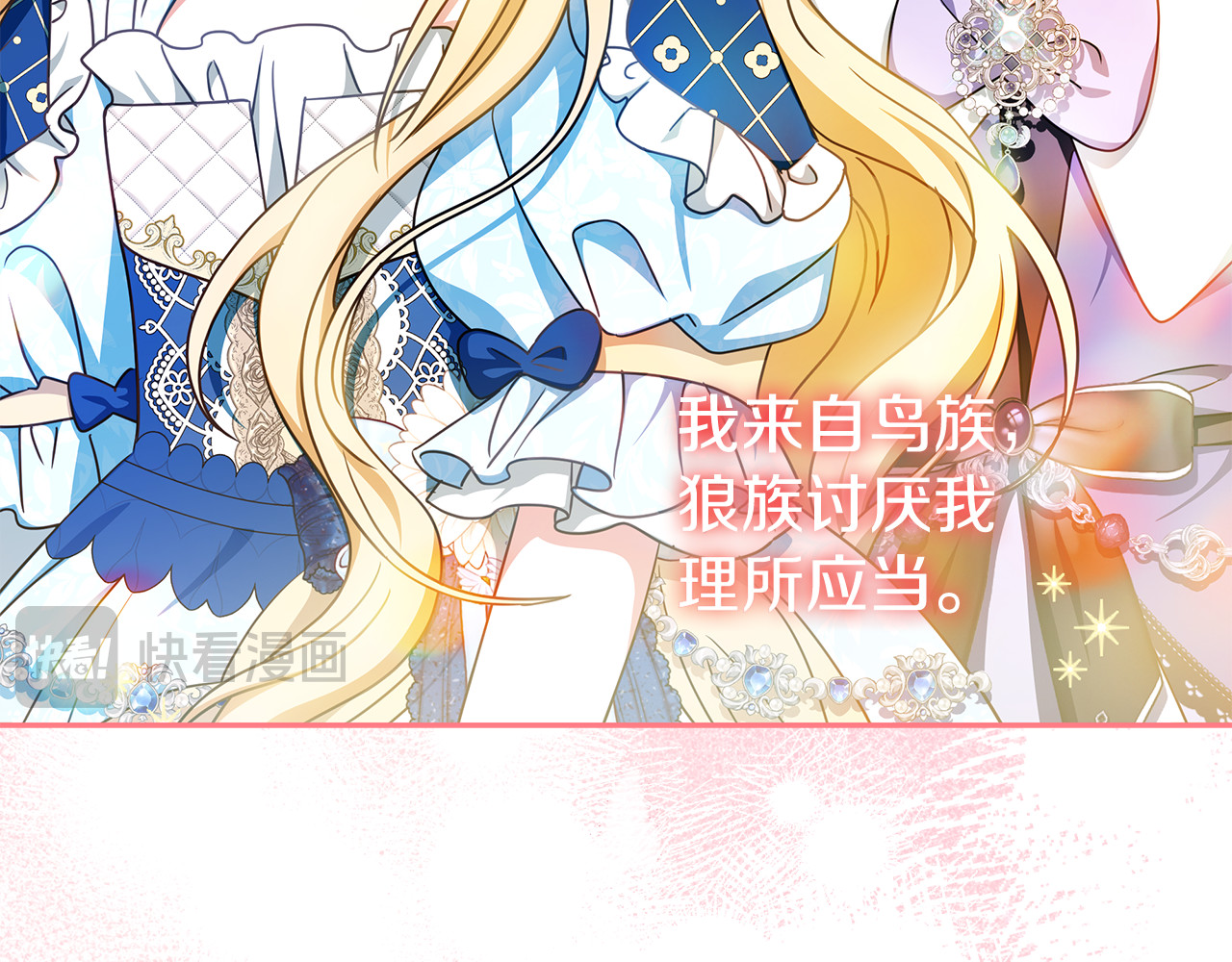 第41话 我想和你交朋友 第 54 页