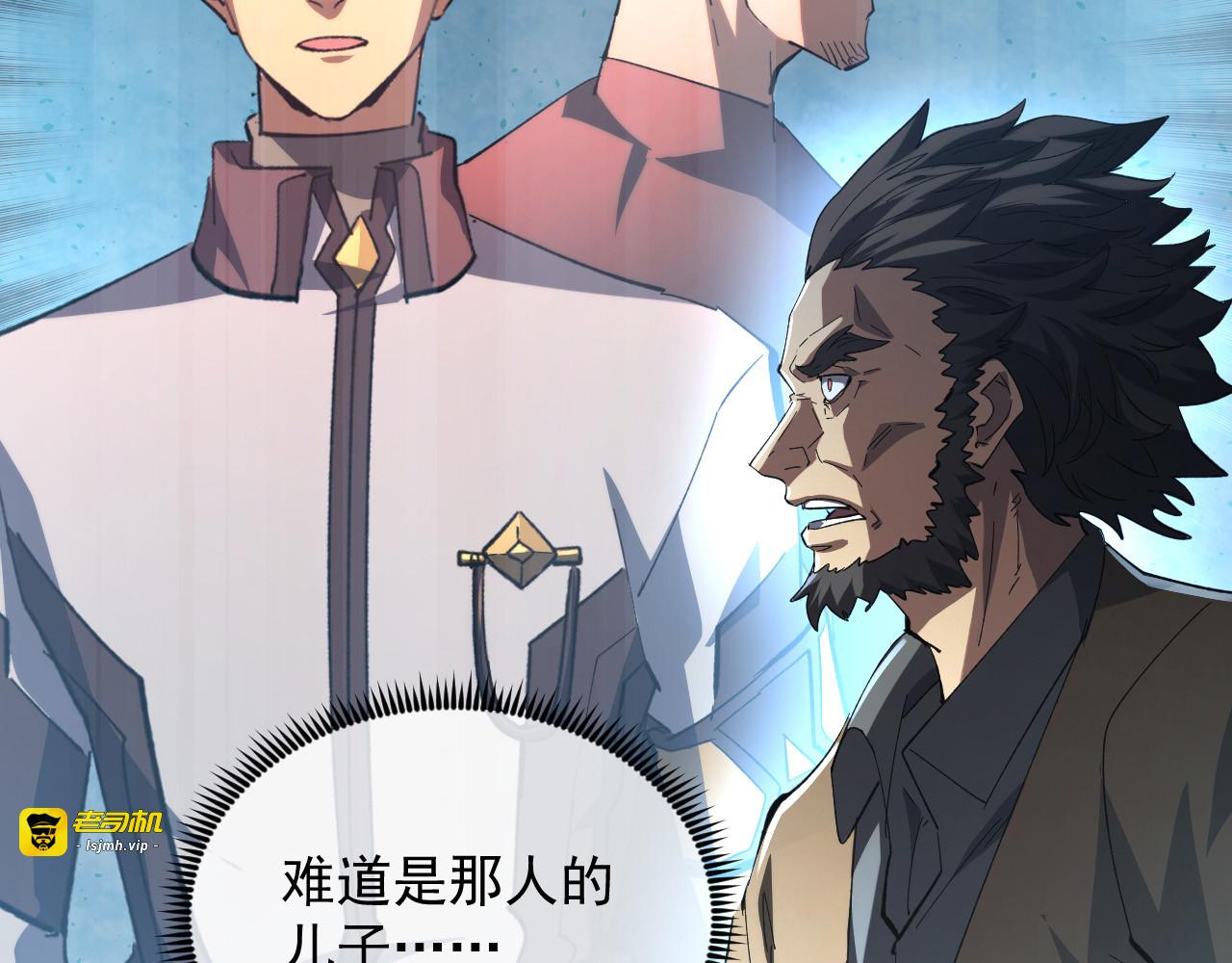 215 卑劣的交易 第 27 页