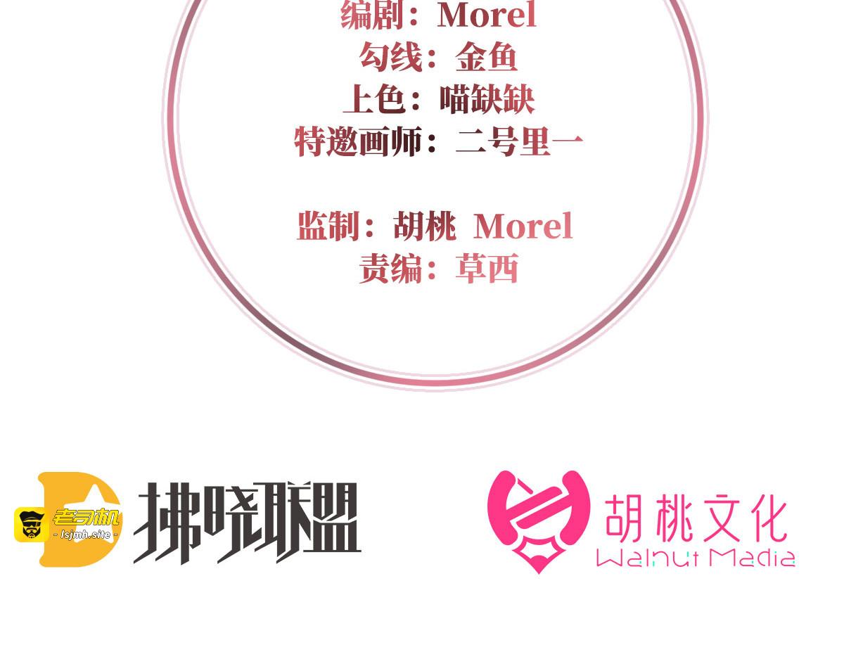 110 他，十分鲜美-付费 第 5 页