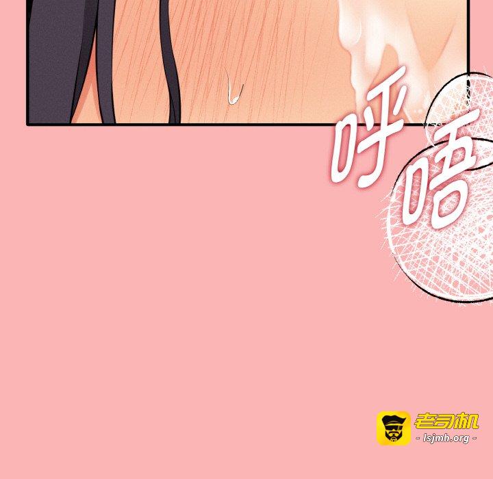 第11话 第 107 页