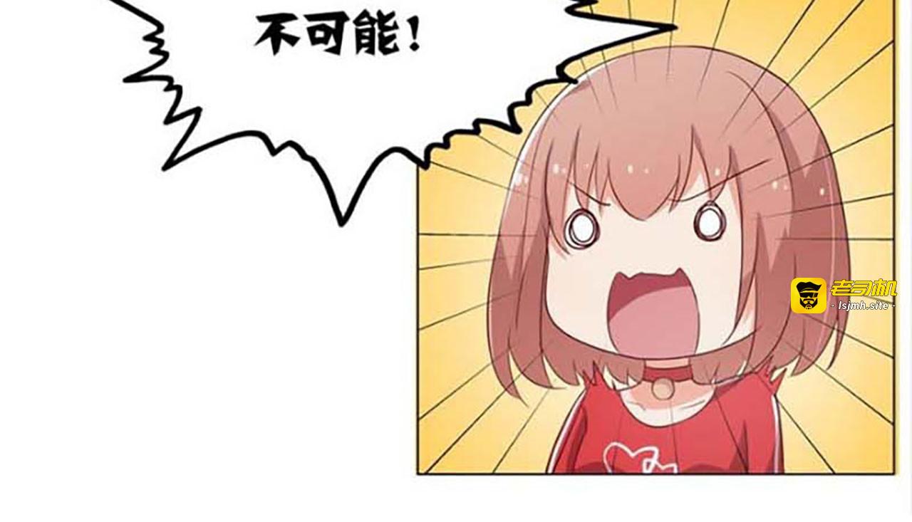 第8话 第 7 页