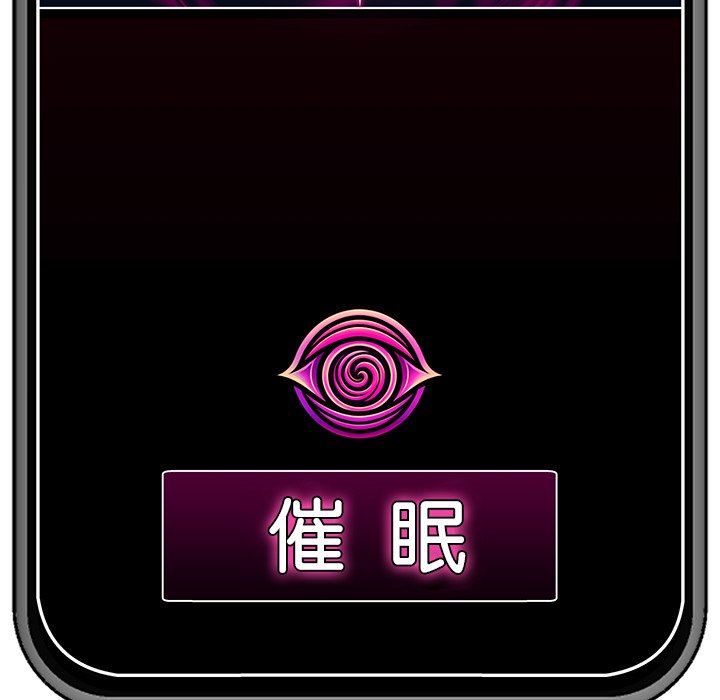 第40话 第 170 页