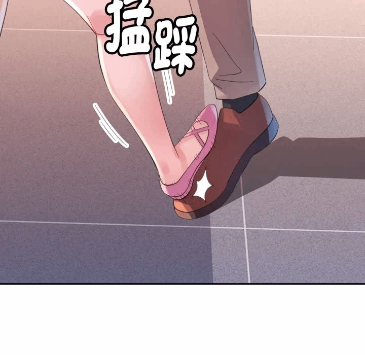 第8话 第 9 页