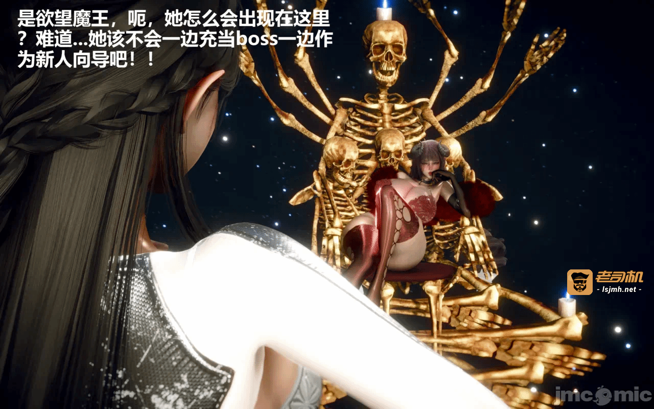 第一话 第 11 页