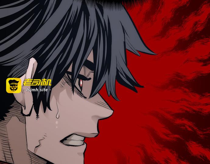 第104话 第 45 页