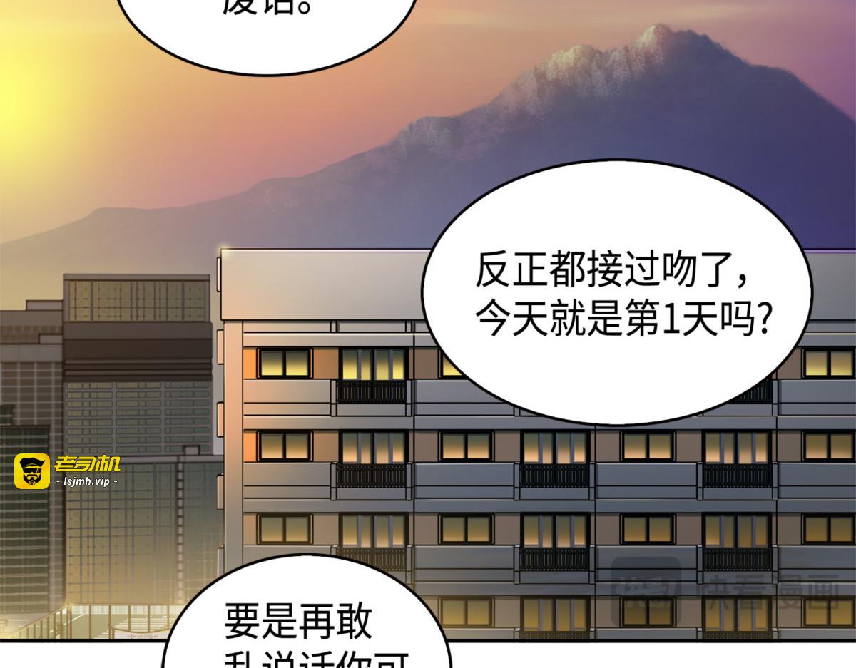 放大内心的欲望 第 129 页