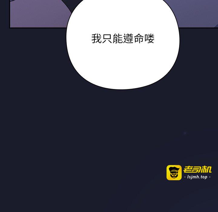 第1话 第 215 页