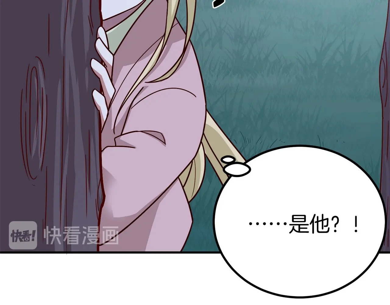 第77话 英雄救美？！ 第 12 页