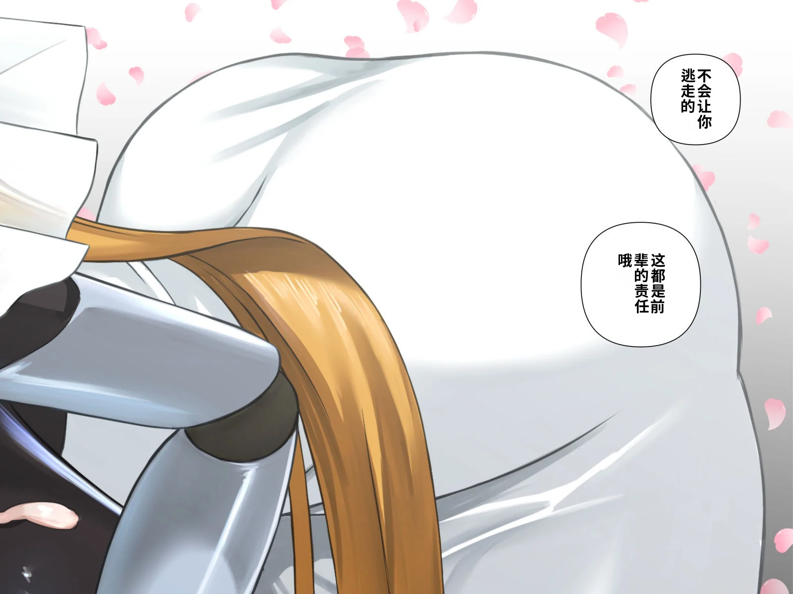 第1话 第 340 页