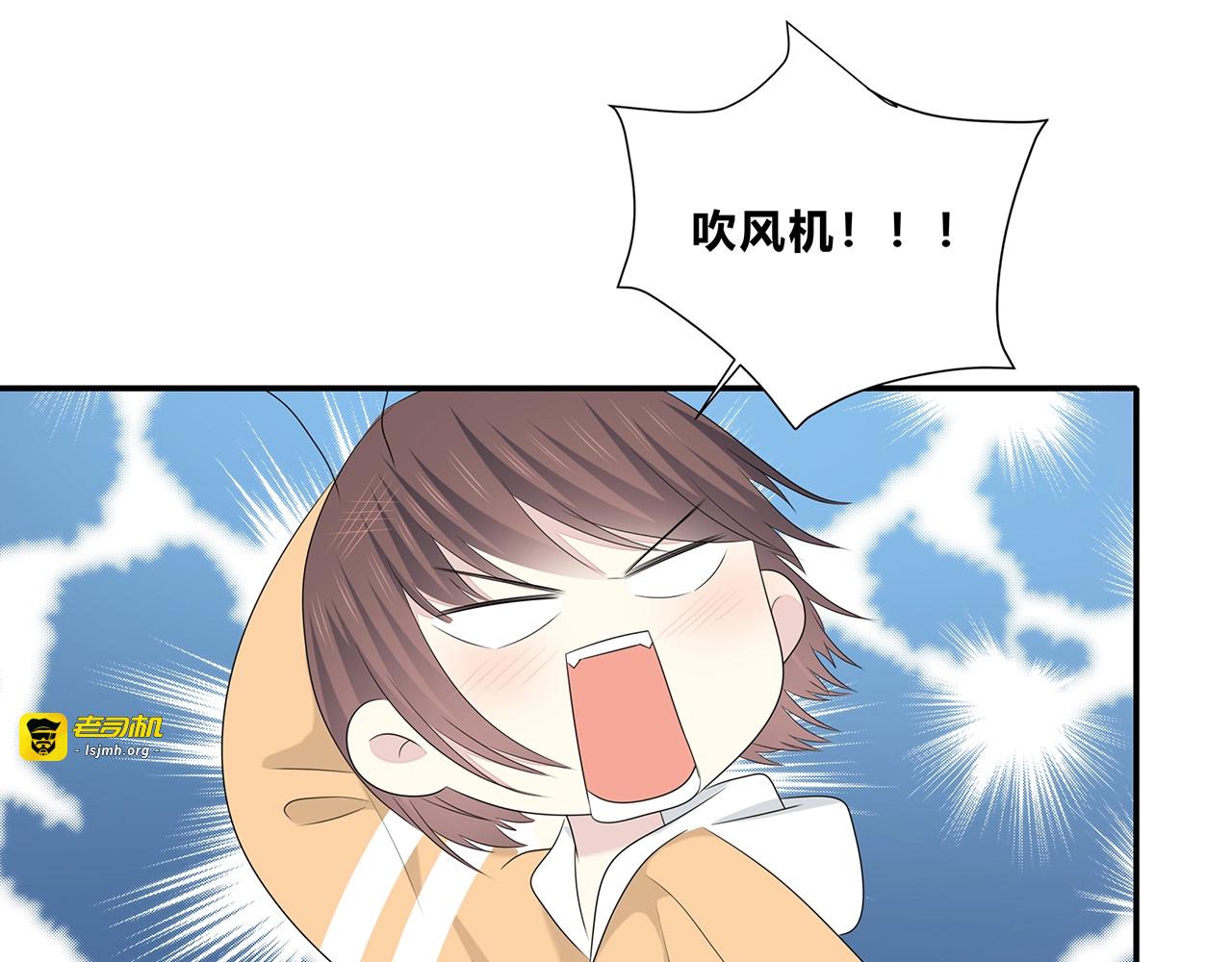 第118话 泡面之夜 第 49 页