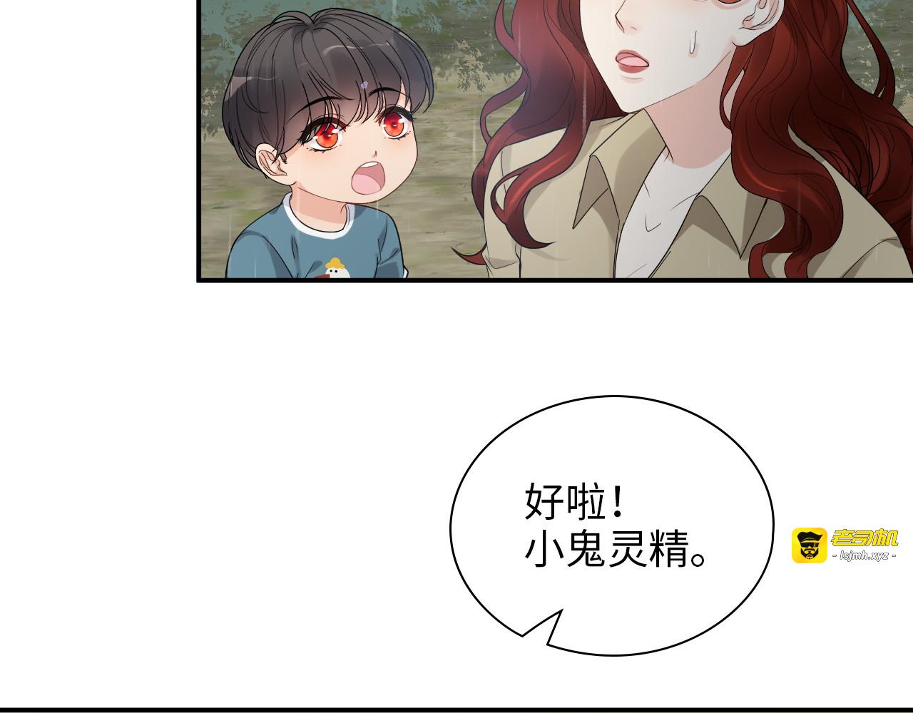 第477话 勇敢若娜！不怕困难！ 第 7 页