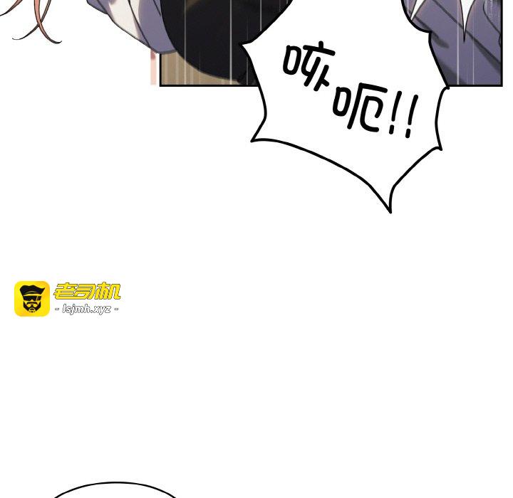 第74话 第 69 页