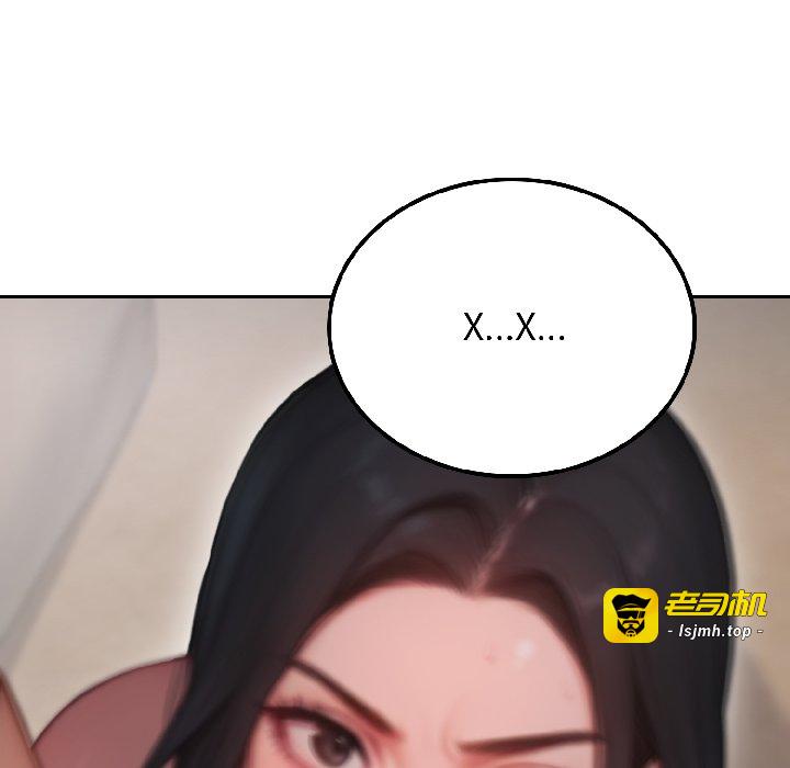 第3话 第 13 页