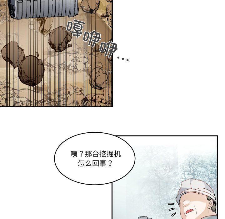 第32话 第 78 页