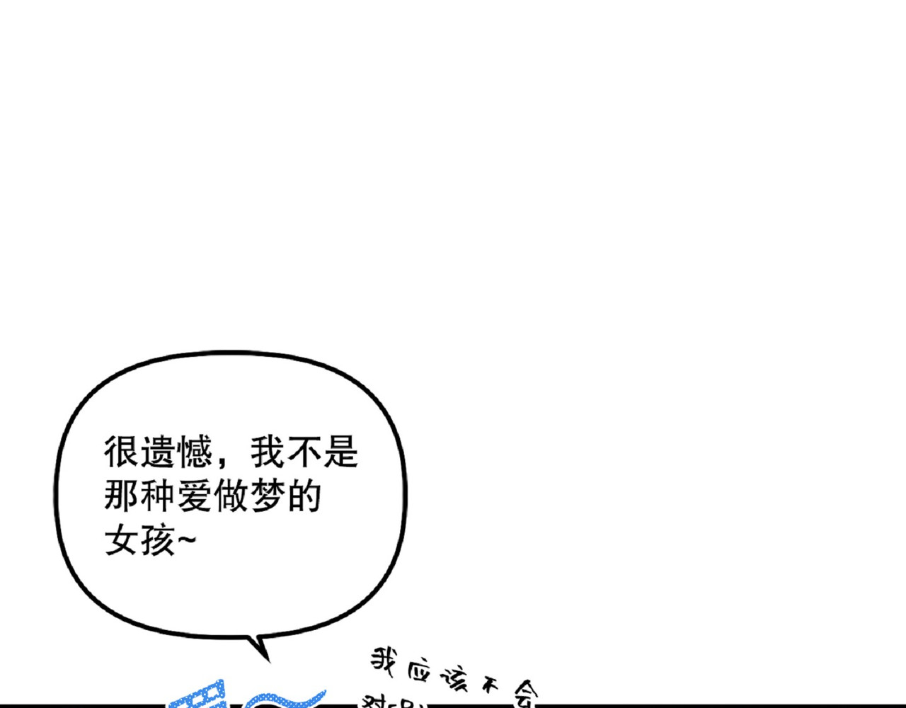 第 44话 第 78 页