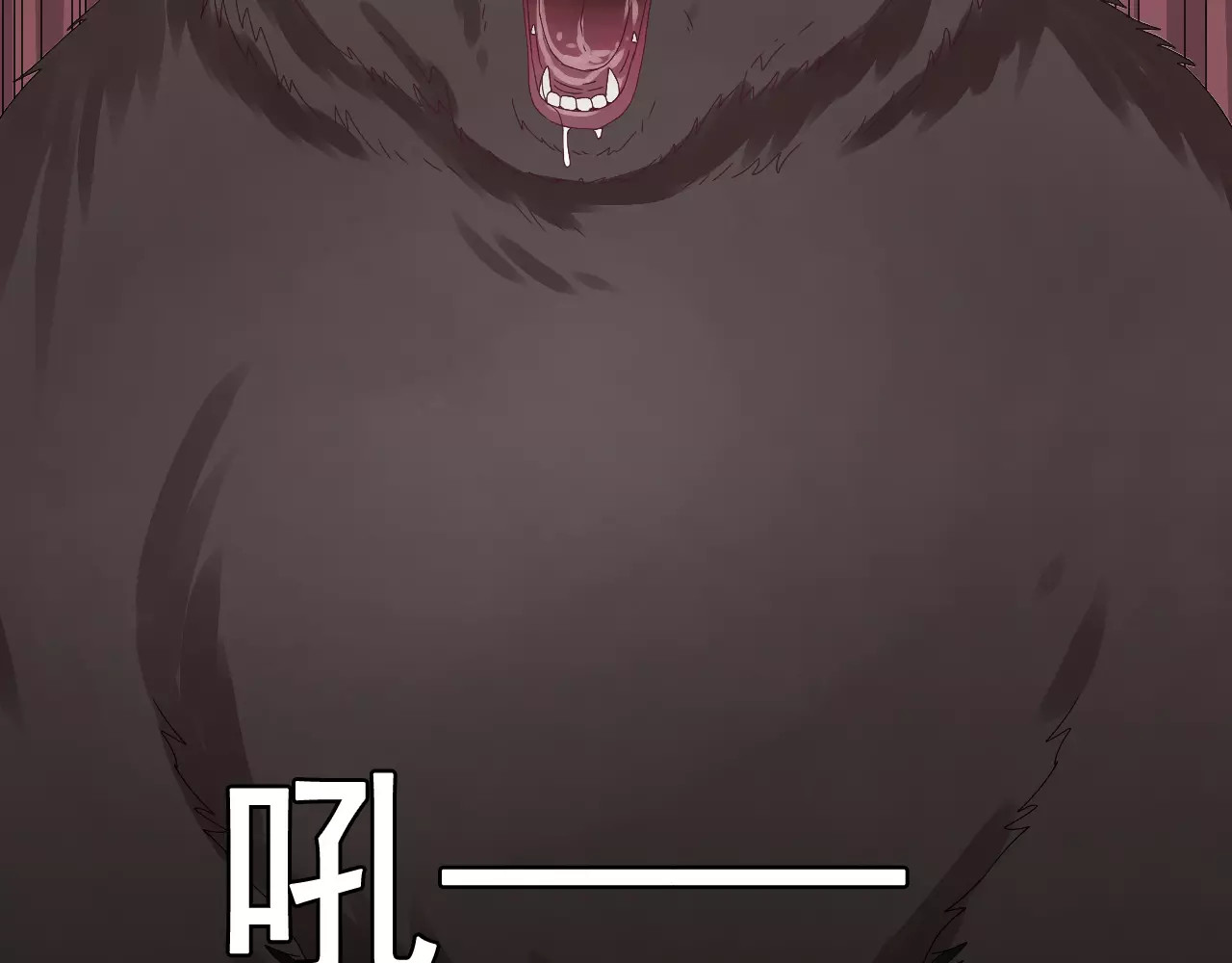 第11话 春天来了 第 6 页