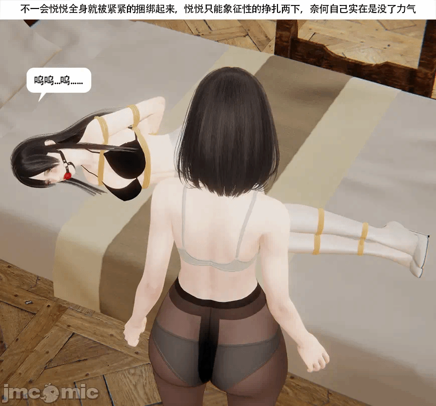 第一话 第 428 页