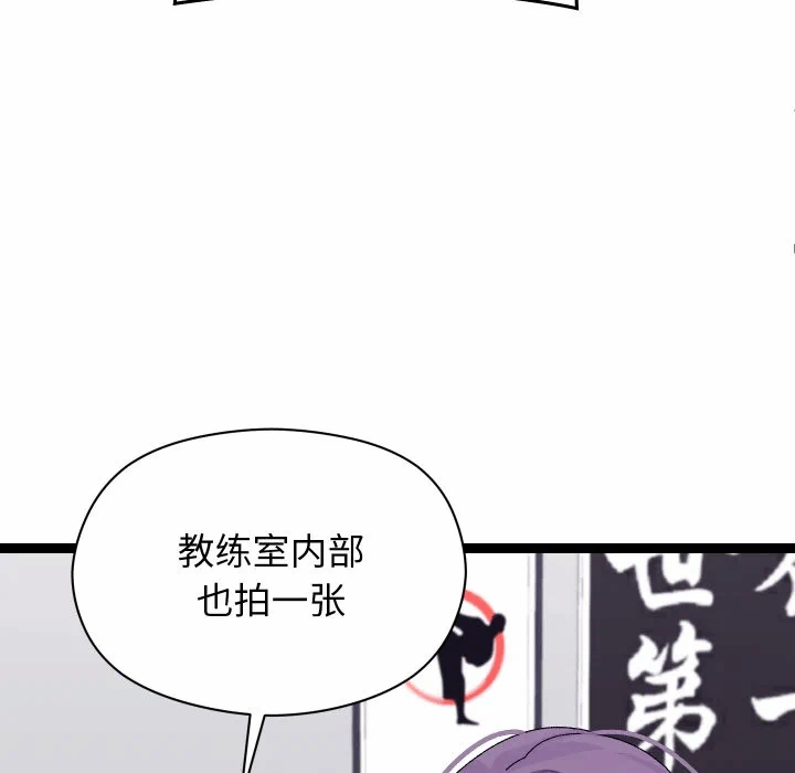 第10话 第 94 页