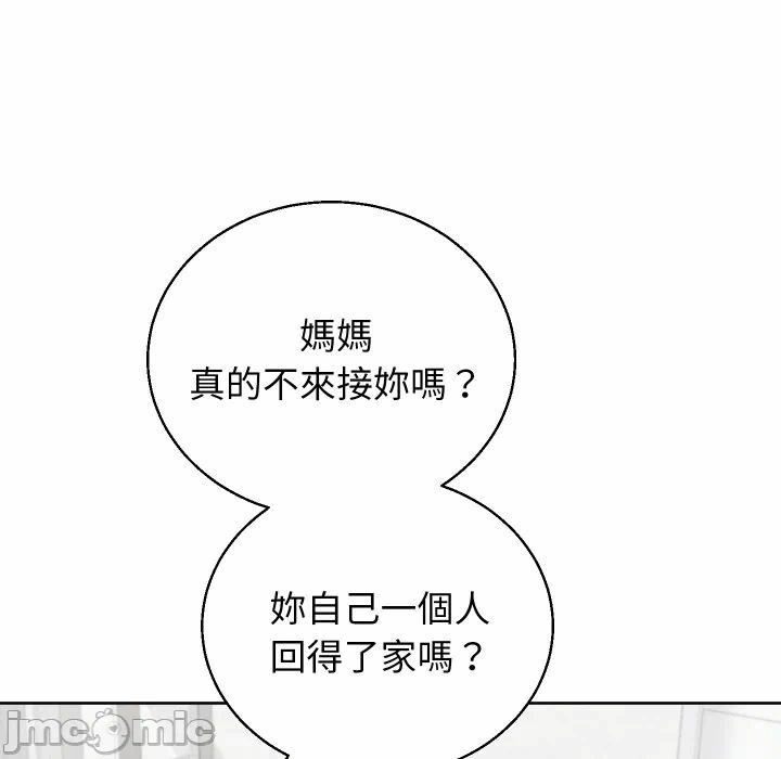 第38话 第 150 页