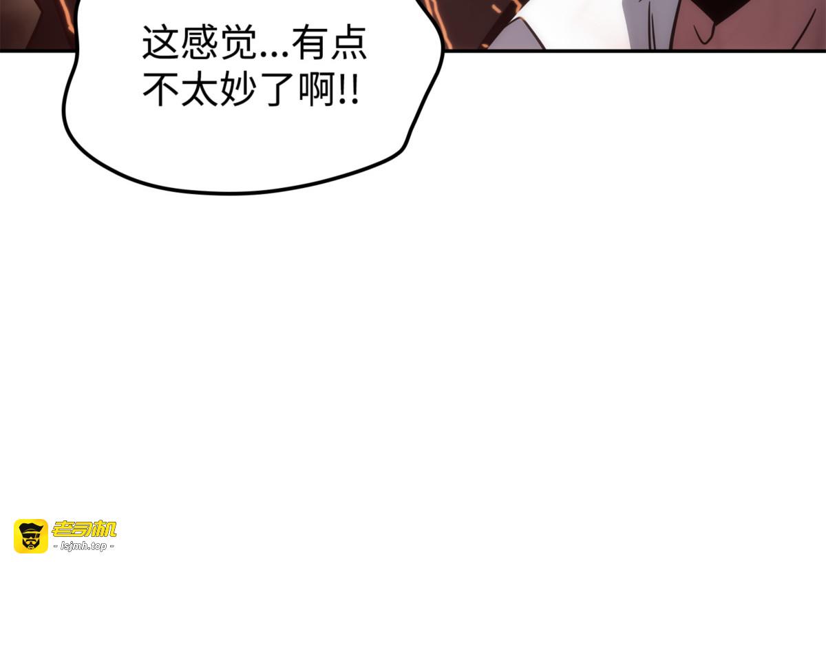唤醒记忆 第 31 页