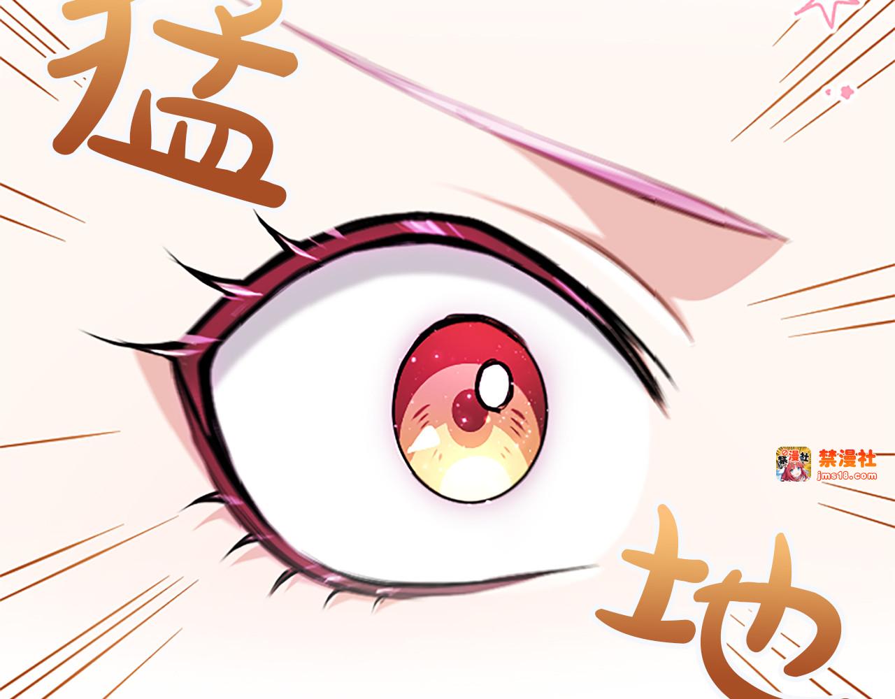 第29话 考虑清楚 第 147 页