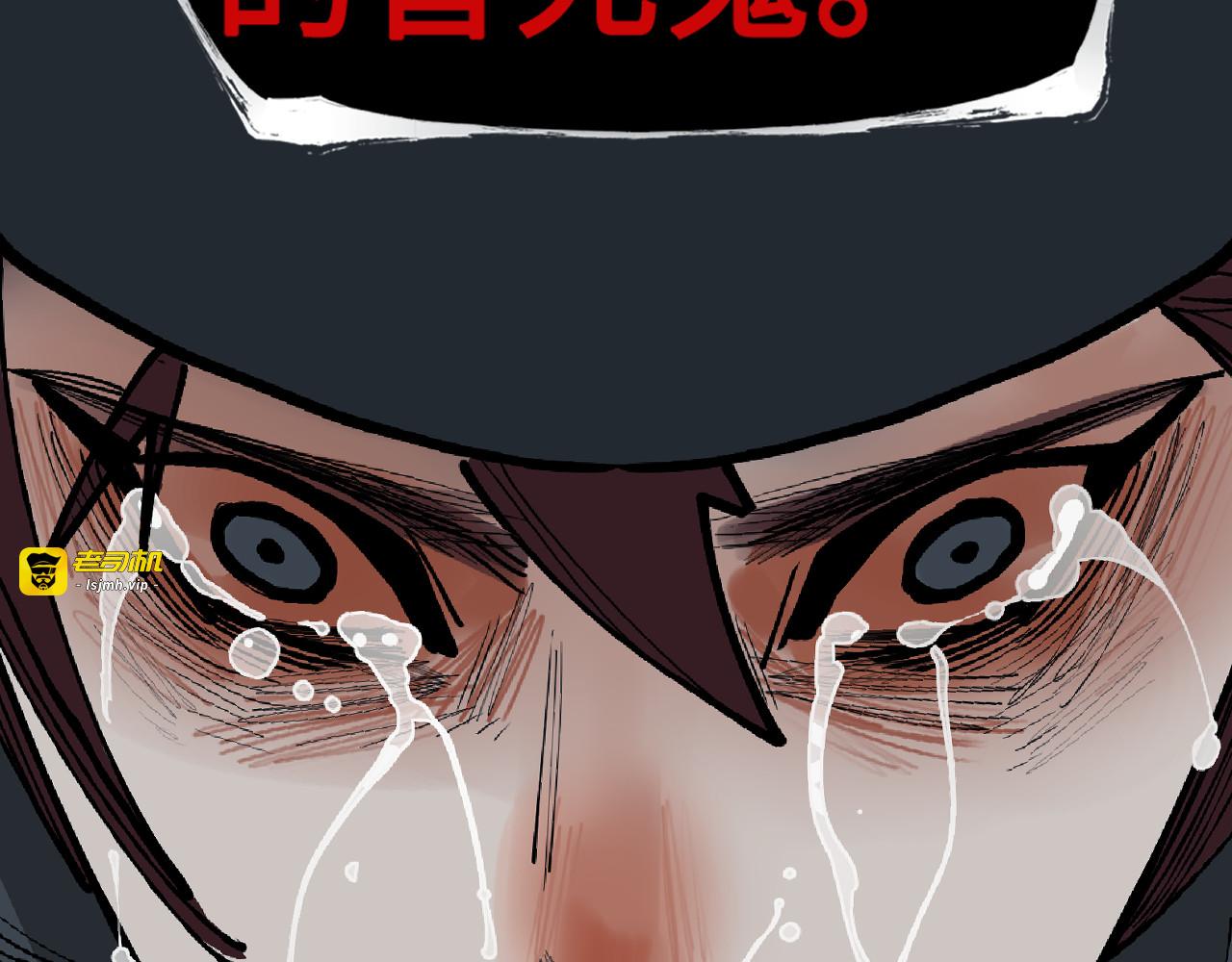 第21话巢 第 127 页