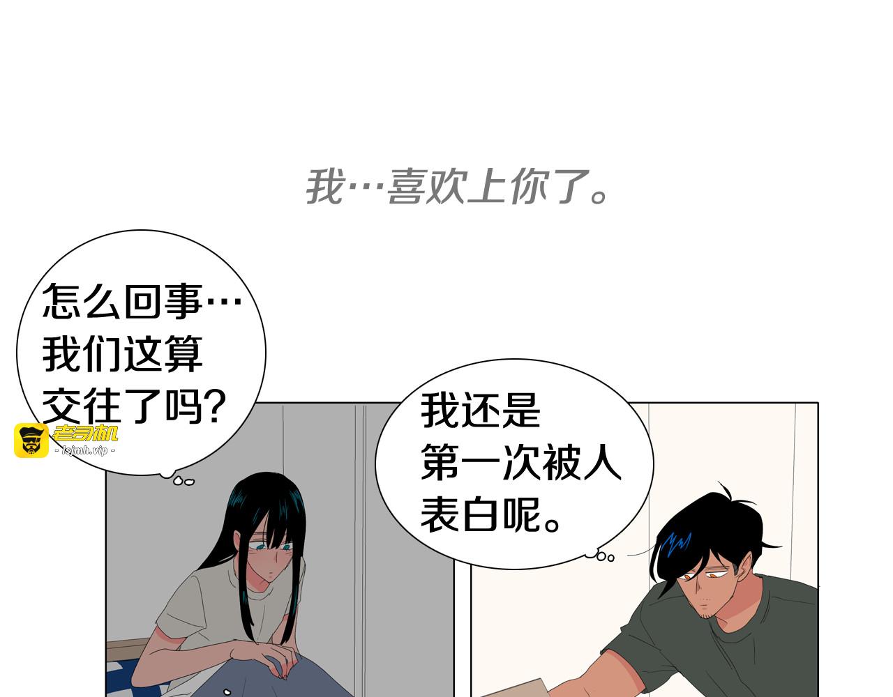 第41话 为自己而活 第 47 页