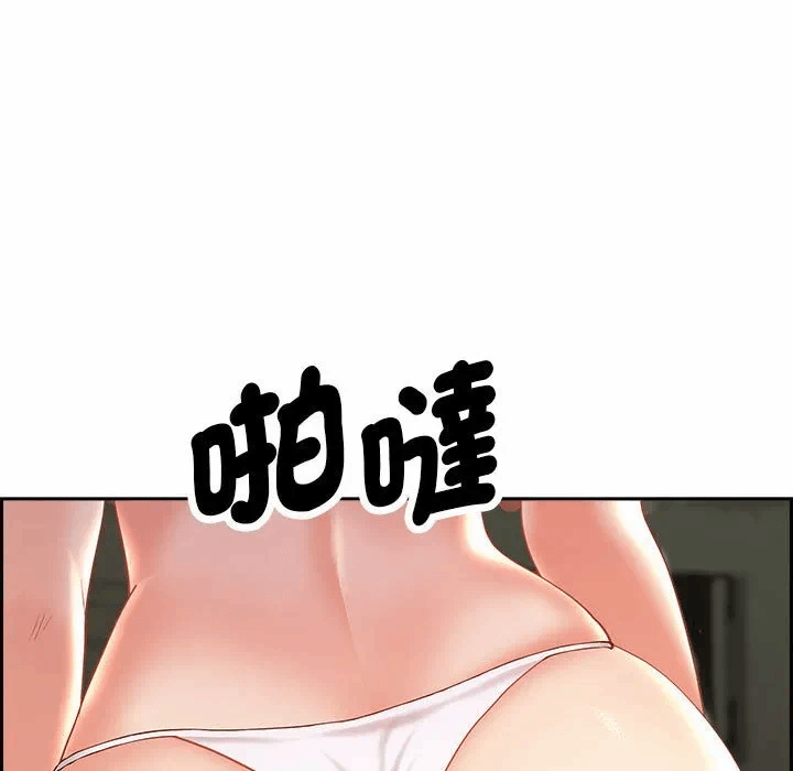 第1话 第 84 页