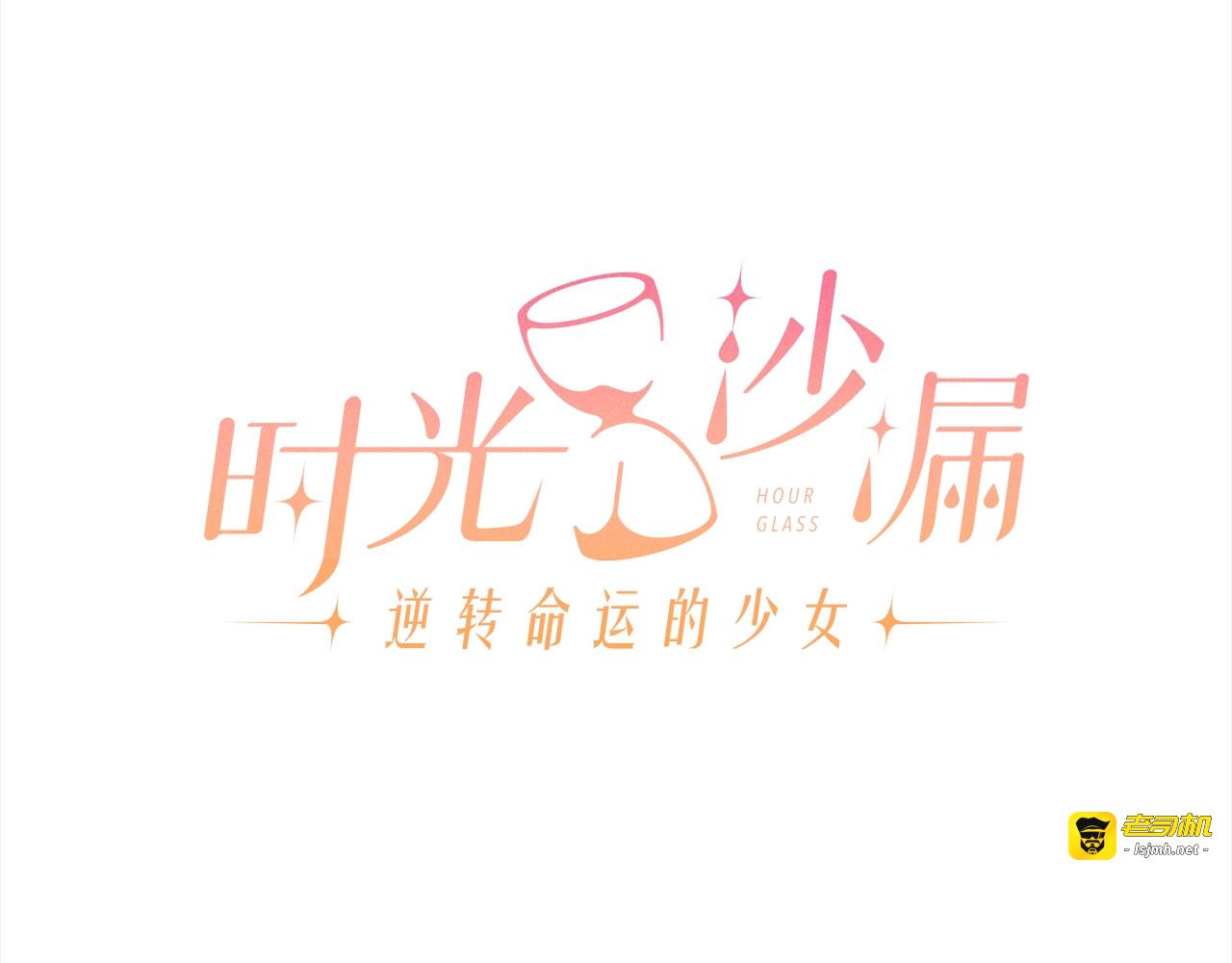 番外完结篇 全员HE 第 319 页