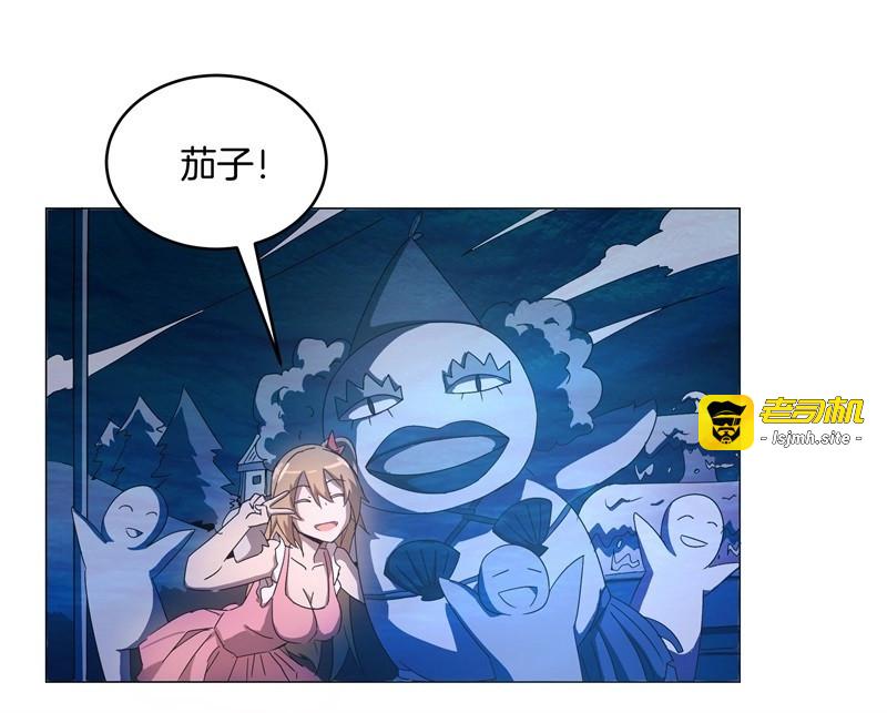 第18话 静止坐标08 第 3 页