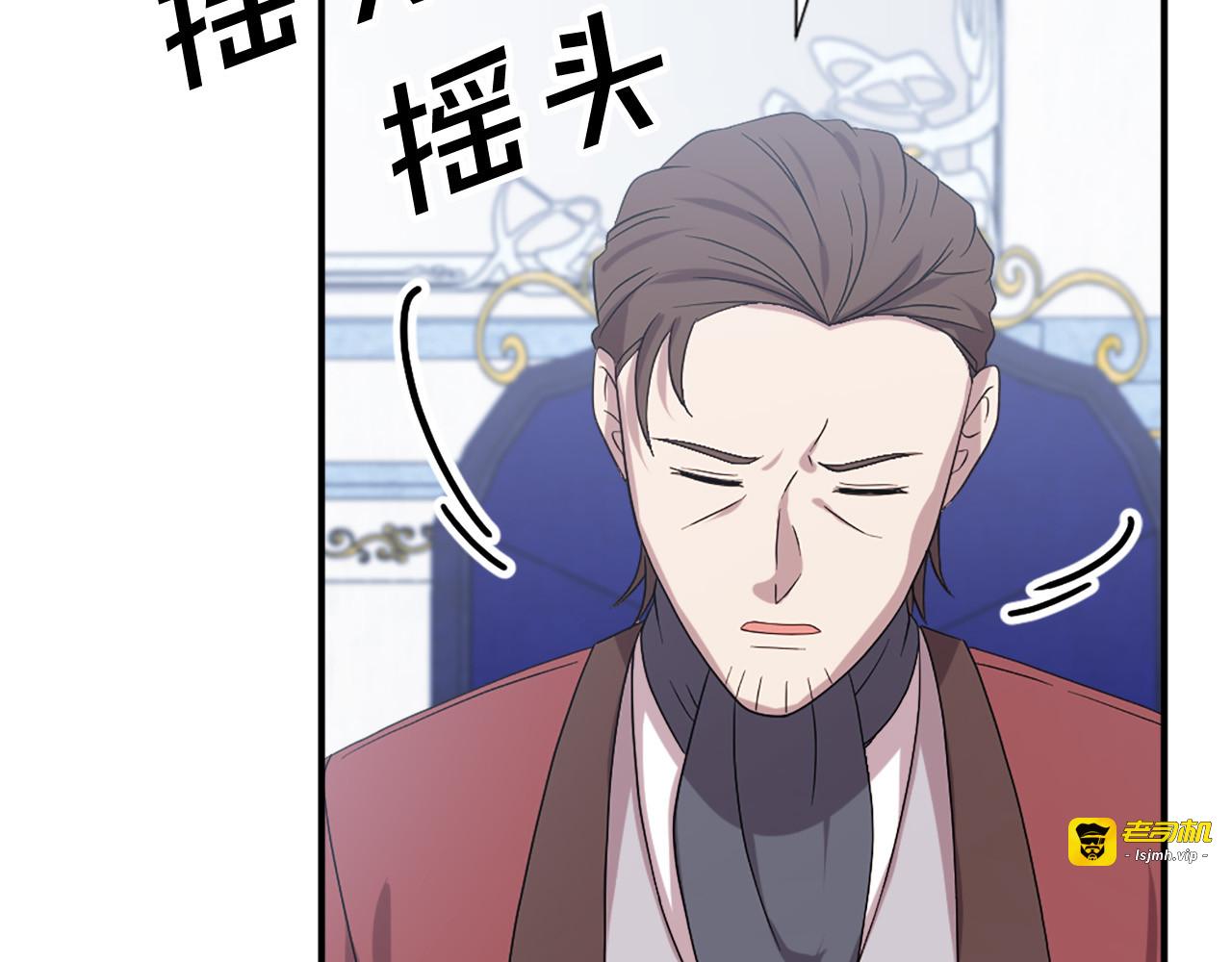 第102话 皇帝的警告 第 41 页