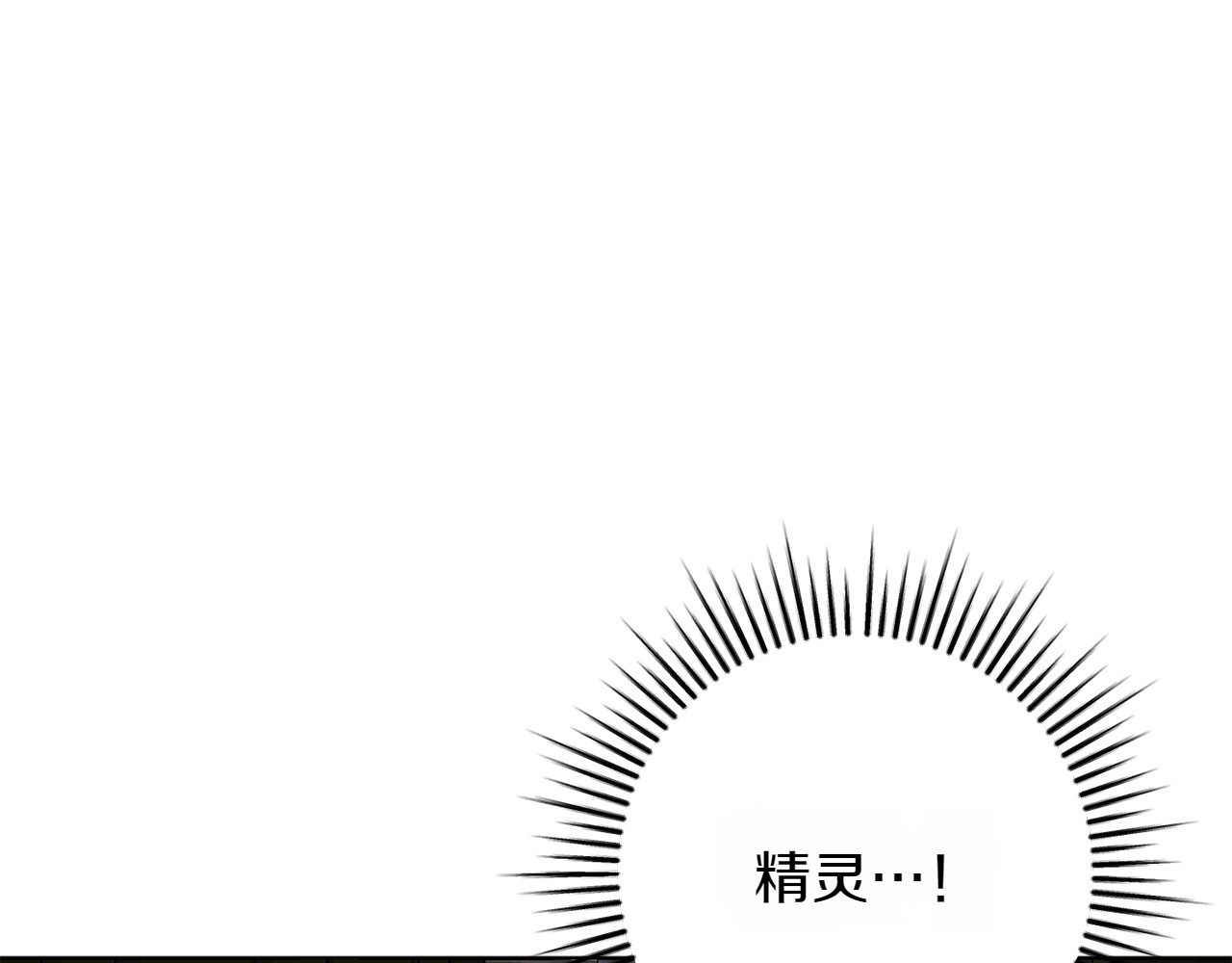 第38话 分享真相 第 72 页
