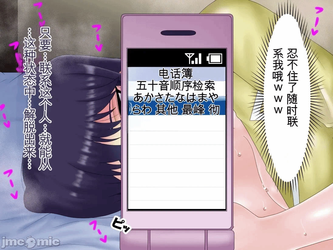第1话 第 132 页