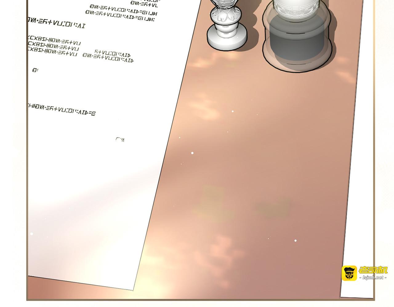 第43话 我绝不结婚 第 277 页