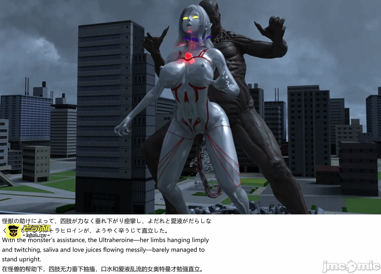 [XognaM Test.Ver] Ultraheroine Defeated: UH08 vs Long Tongue Monster 第一话 - 81