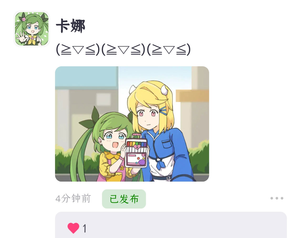 【番外两章】老三在沙发上睡觉 第 10 页