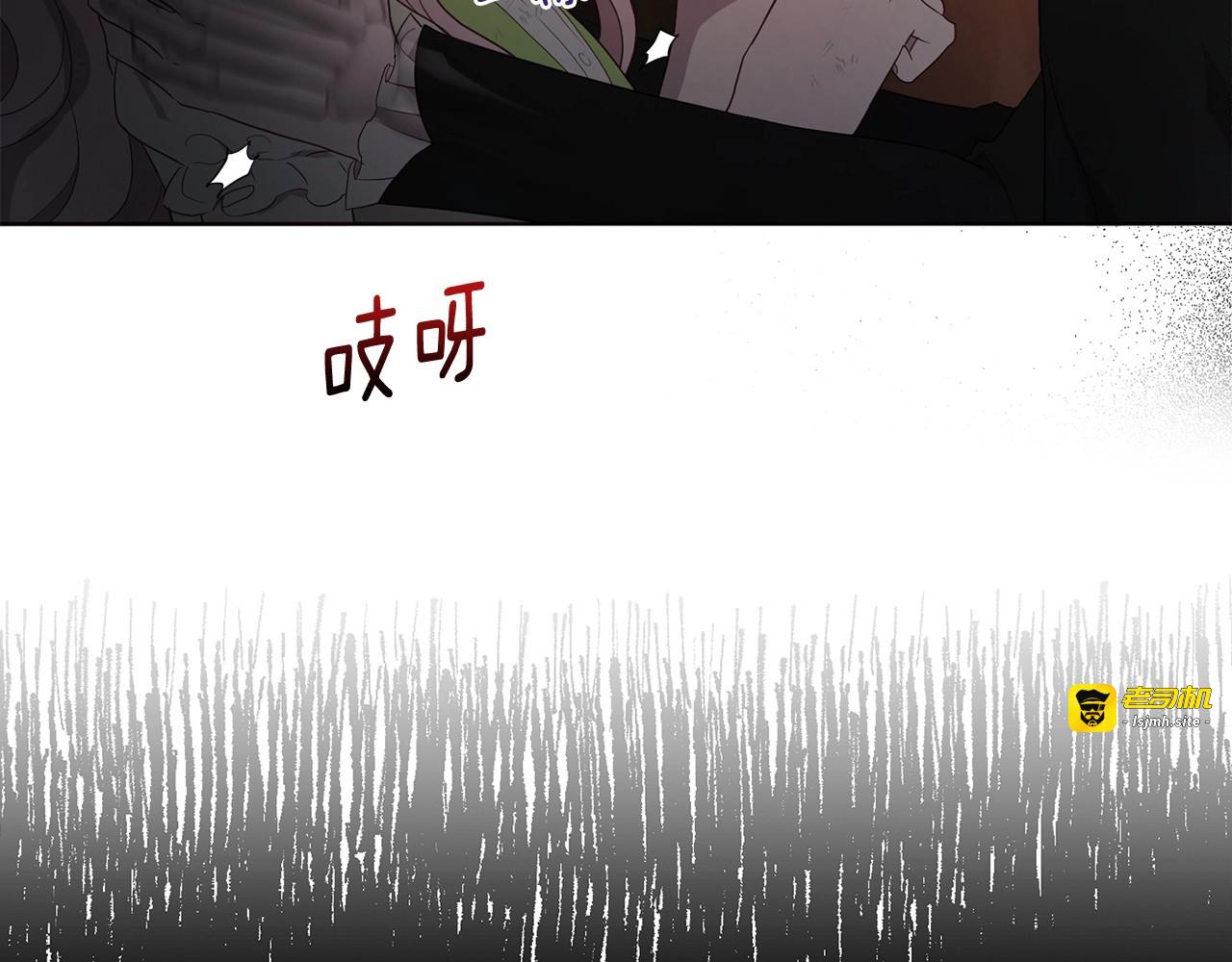 第107话 短暂清醒 第 111 页