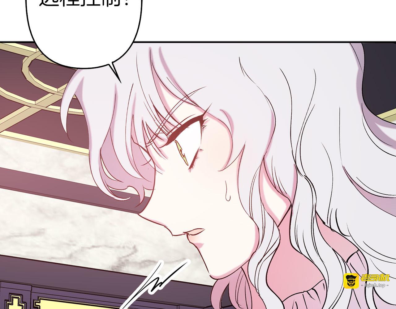 第76话 决出胜负 第 7 页