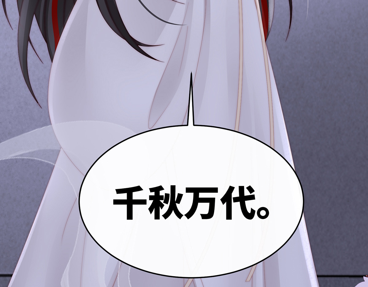 90 只有强者才配活着 第 106 页