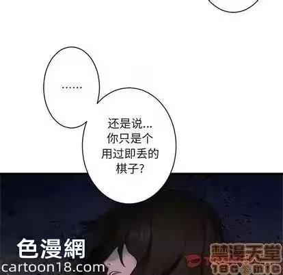 第46话 第 10 页