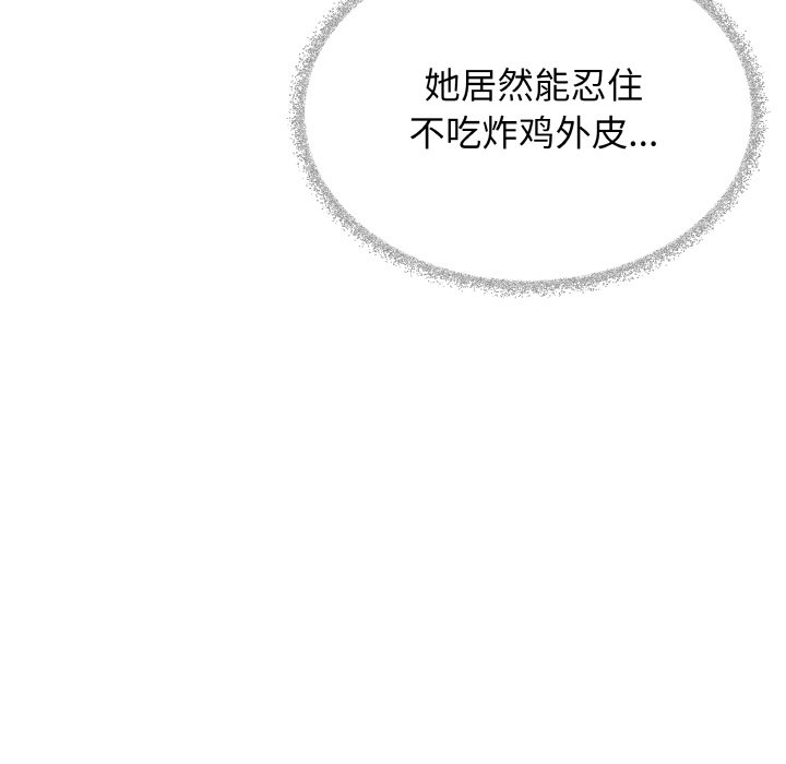 第41话 第 168 页