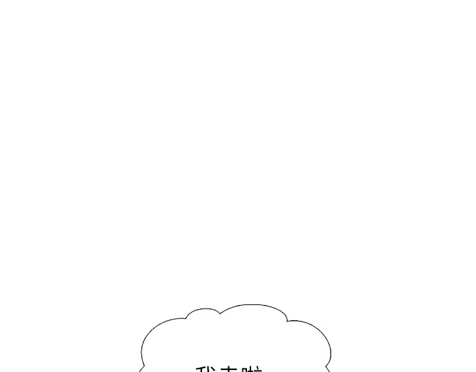 第7话 第 144 页