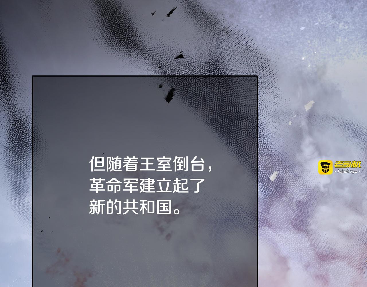 第1话 第四次葬礼 第 51 页