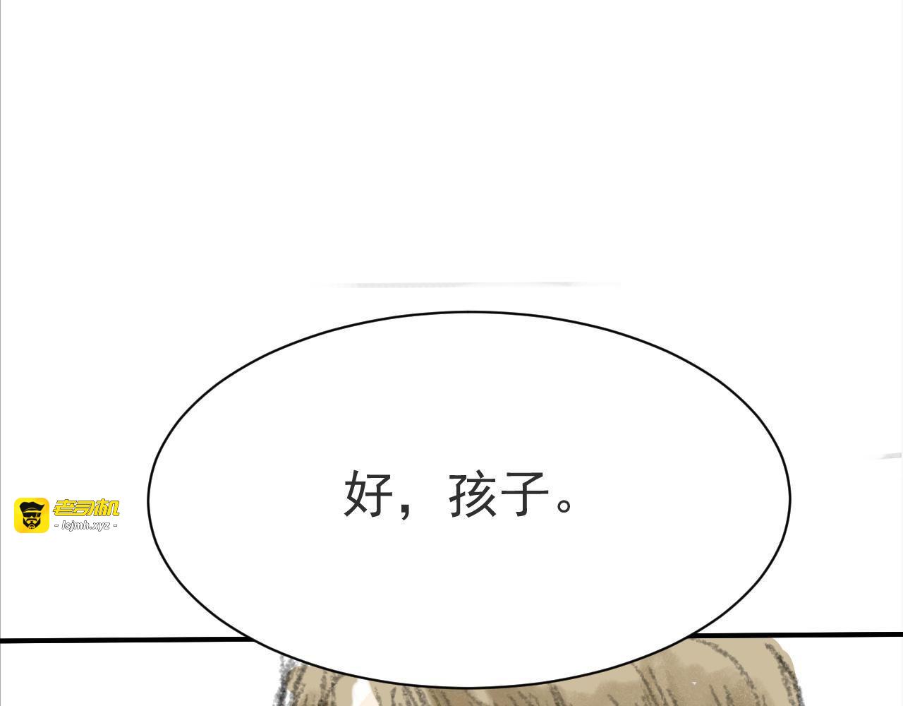 短篇 第 99 页