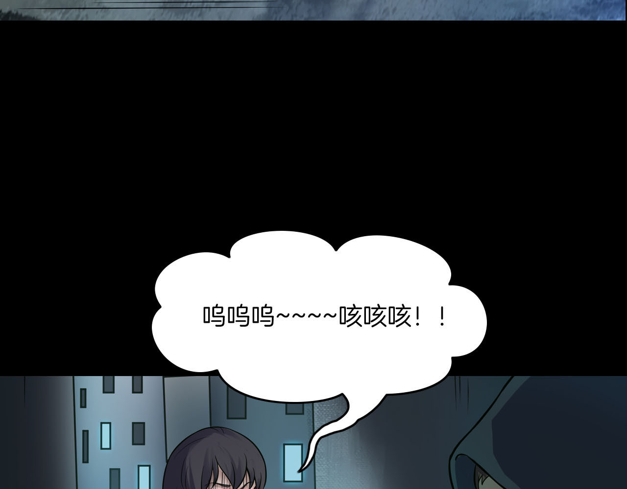 第25话 阴谋与牺牲 第 136 页